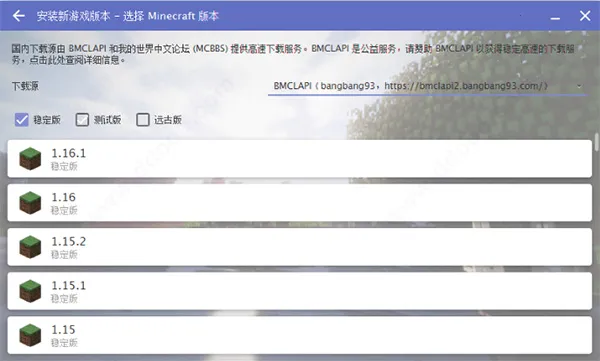 MChmcl������2026�ٷ����°汾