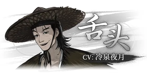 饿殍明末千里行移植 饿殍明末千里行移植