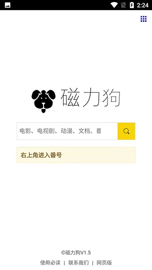 ��������������2026�ٷ����°汾