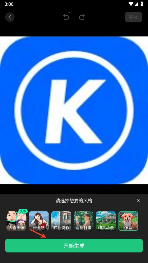 Ԫ��TV