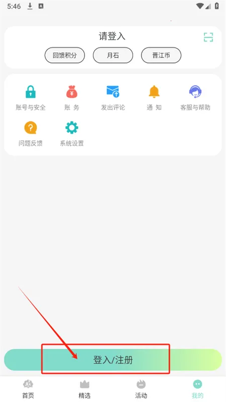 С�����ö�