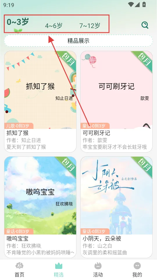 С�����ö�