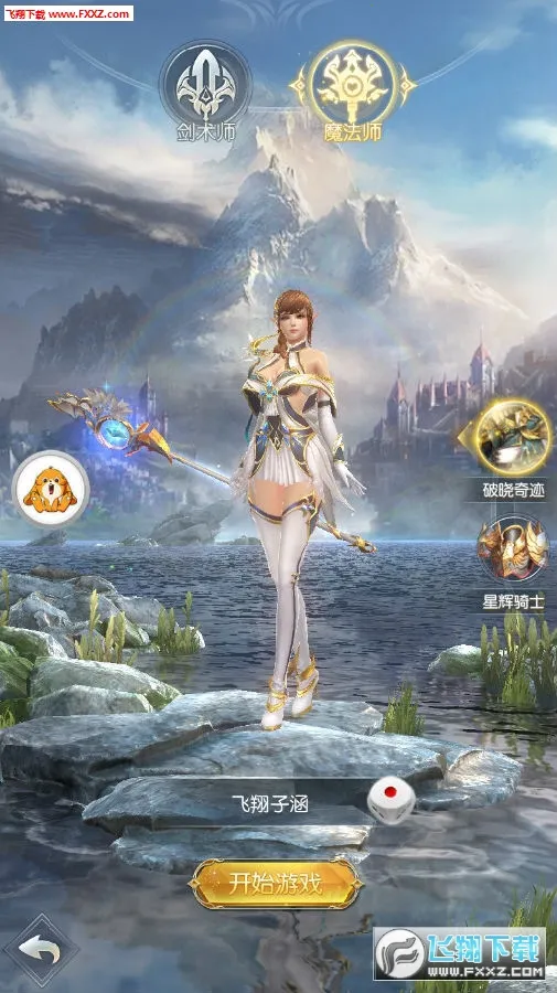 暗黑纪元 暗黑纪元