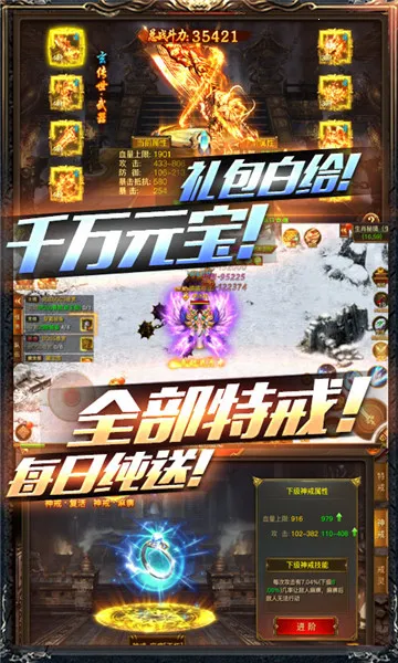 暗黑纪元 暗黑纪元