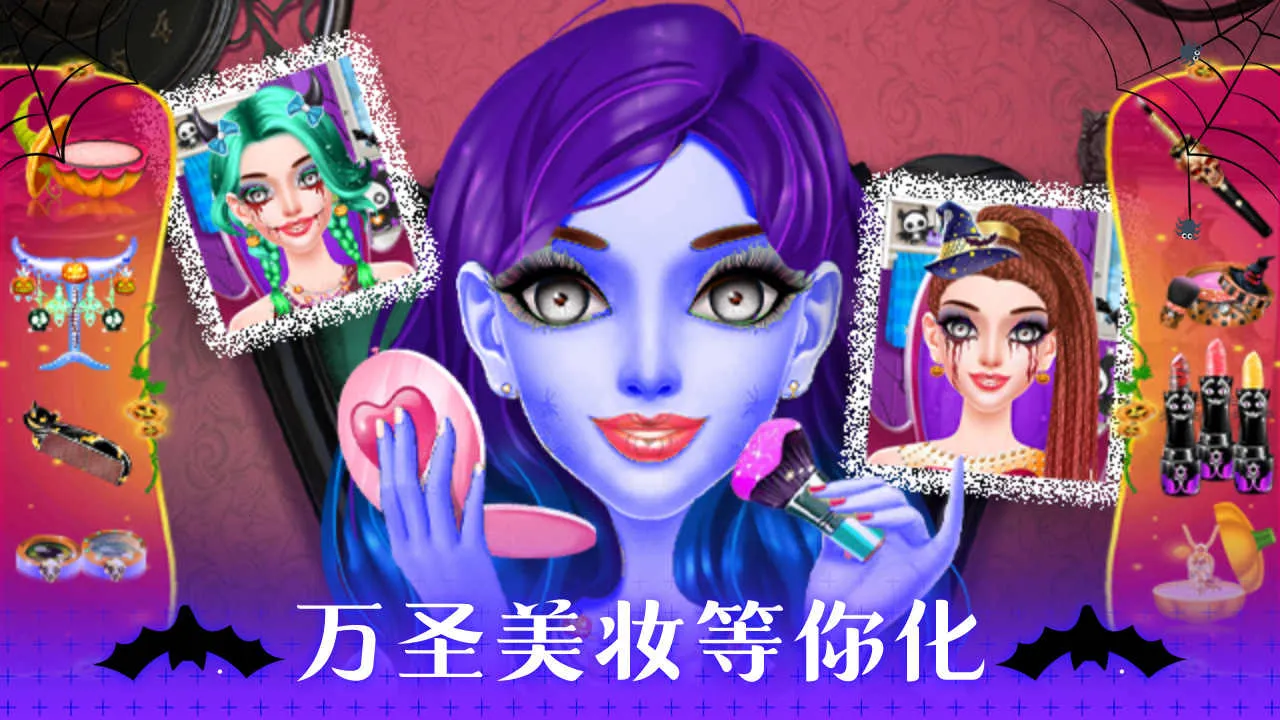 ��ʥ�ڻ�ױɳ��