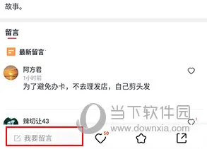 人民网安卓版手机版 人民网安卓版手机版