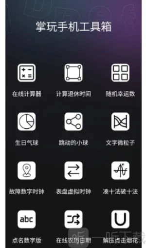 ���湤���䰲׿���ֻ���