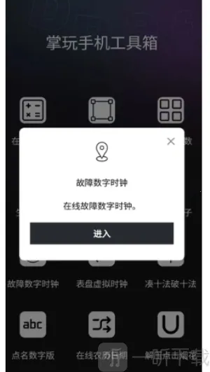 ���湤���䰲׿���ֻ���