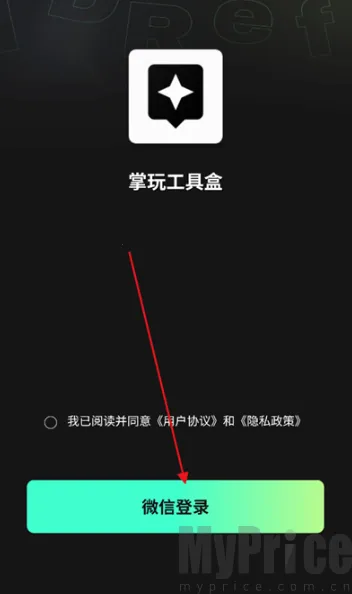 ���湤����΢�ŵ�¼