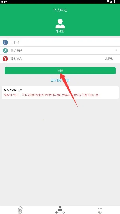 �񷨵����2026���ذ�װ