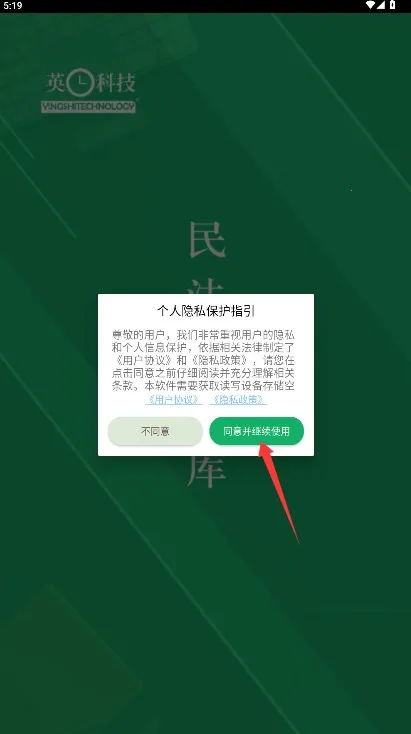 �񷨵����2026���ذ�װ