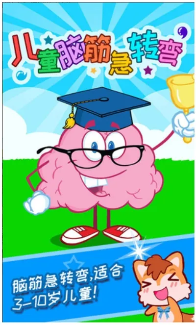 ��ͯ�Խת��2026�ٷ����°汾