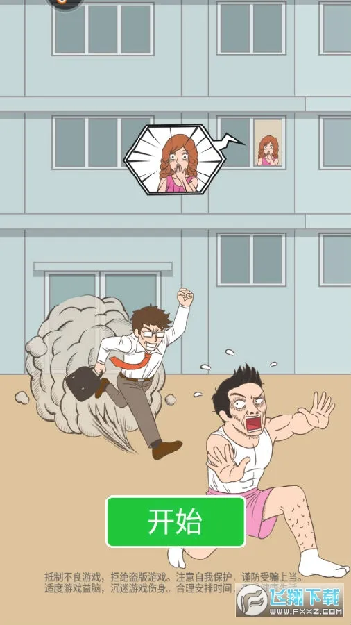 �����һ����˰�׿���ֻ���