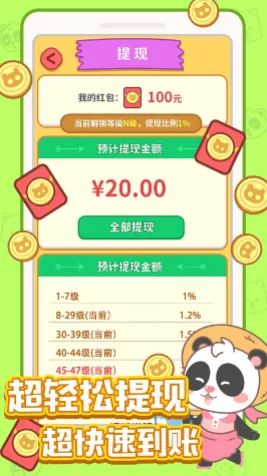 ȫ�񿪻���2026���°汾