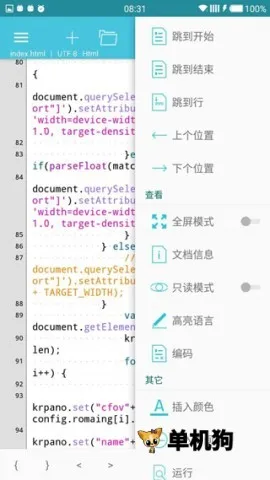 920编辑器2026官方最新版本 920编辑器2026官方最新版本