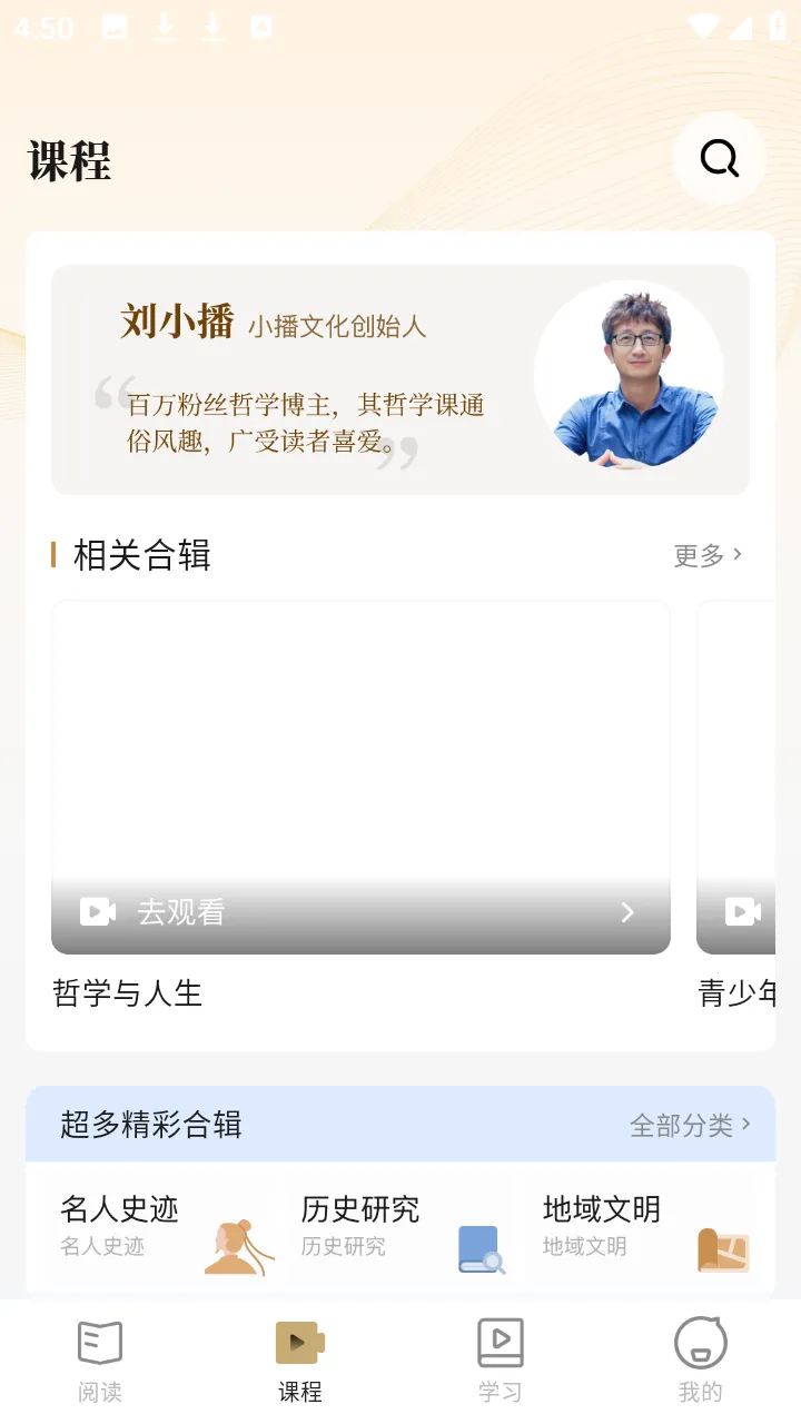 知屿寻光