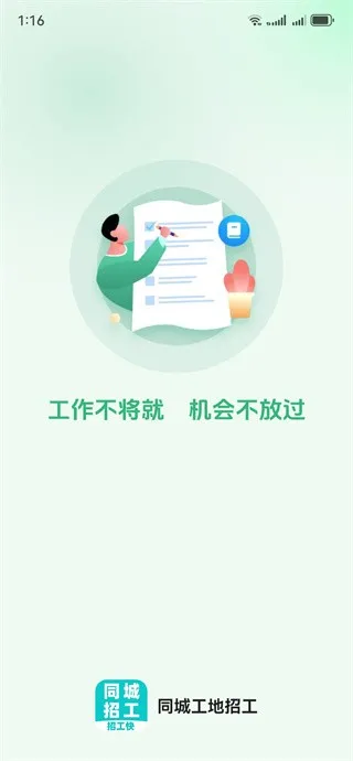 ͬ�ǹ����й�2026�ٷ�����