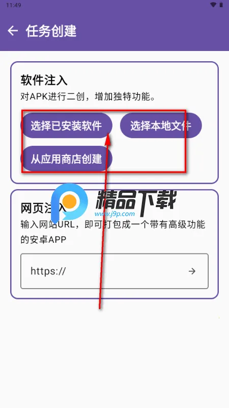 雀云注入2026最新版本 雀云注入2026最新版本