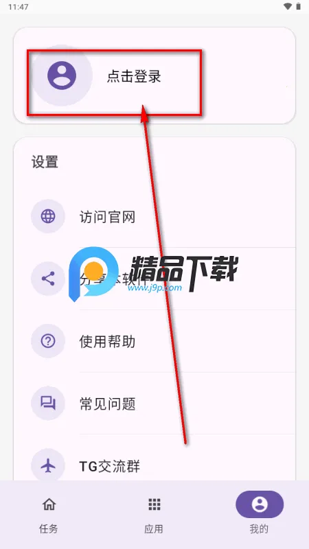 雀云注入2026最新版本 雀云注入2026最新版本