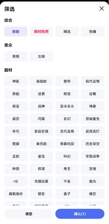 看多多视频软件 看多多视频软件