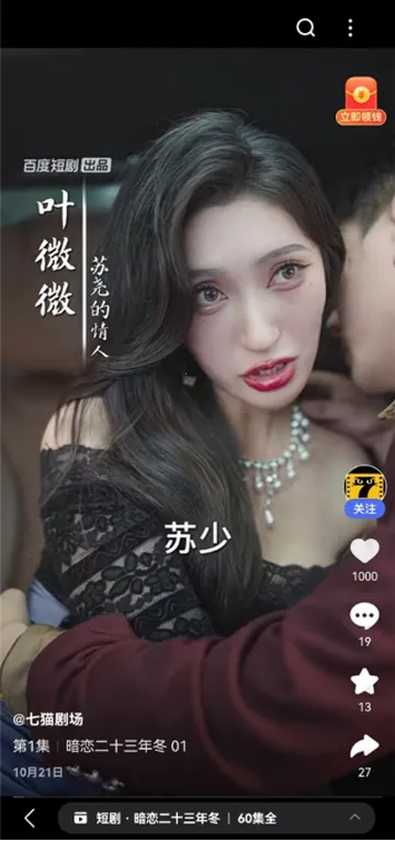 看多多视频软件 看多多视频软件