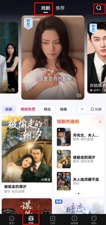 看多多视频软件 看多多视频软件