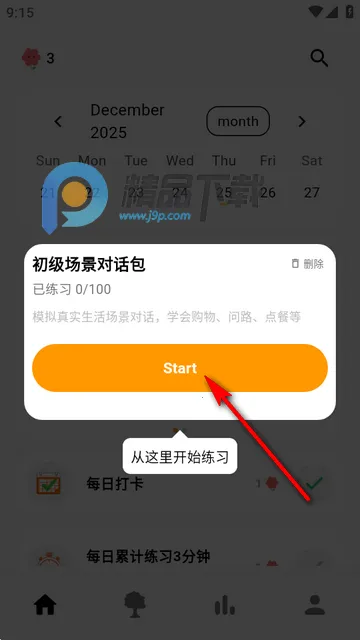 ����Ӣ��