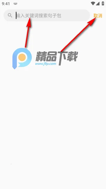 ����Ӣ�������ֻ���