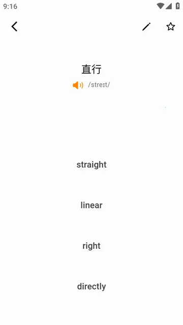 ����Ӣ��