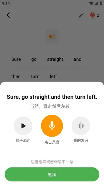 ����Ӣ��