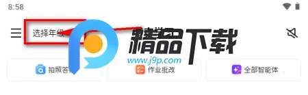���ѧϰapp�ٷ�