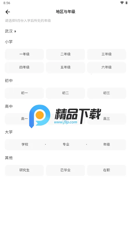 ���ѧϰapp�ٷ�