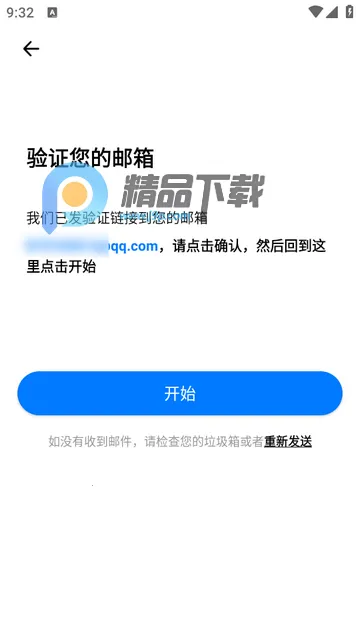 灵犀智伴智享云2026官方最新版本 灵犀智伴智享云2026官方最新版本