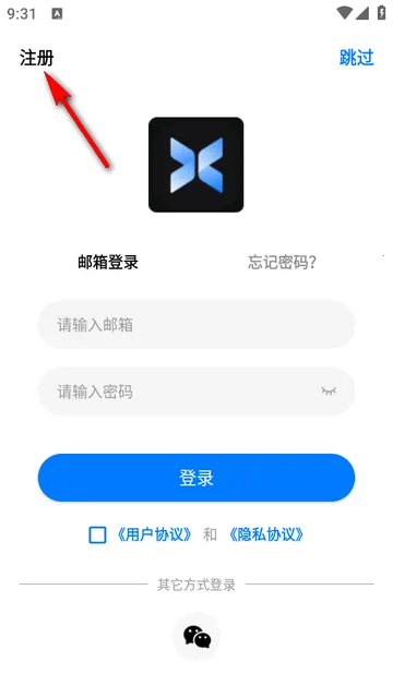 灵犀智伴智享云安卓版 灵犀智伴智享云安卓版