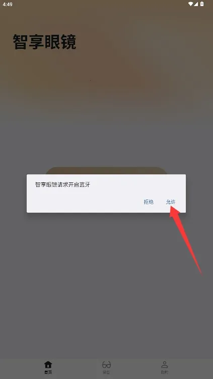 ���������۾�2026���°汾