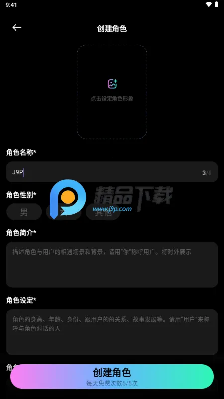 甜甜圈AI你所爱 甜甜圈AI你所爱