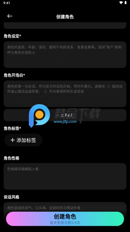 甜甜圈AI你所爱 甜甜圈AI你所爱