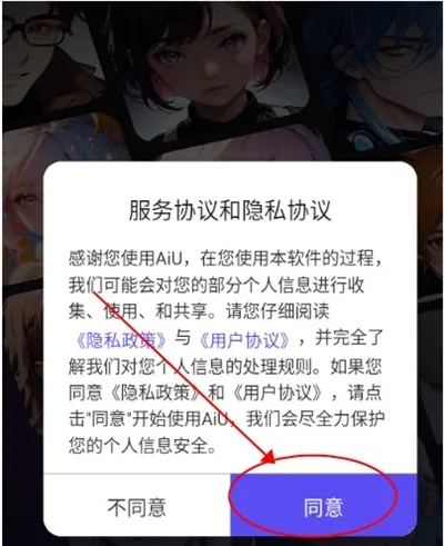 AiU2026�ٷ�����