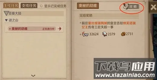 ʱ��֮Կ