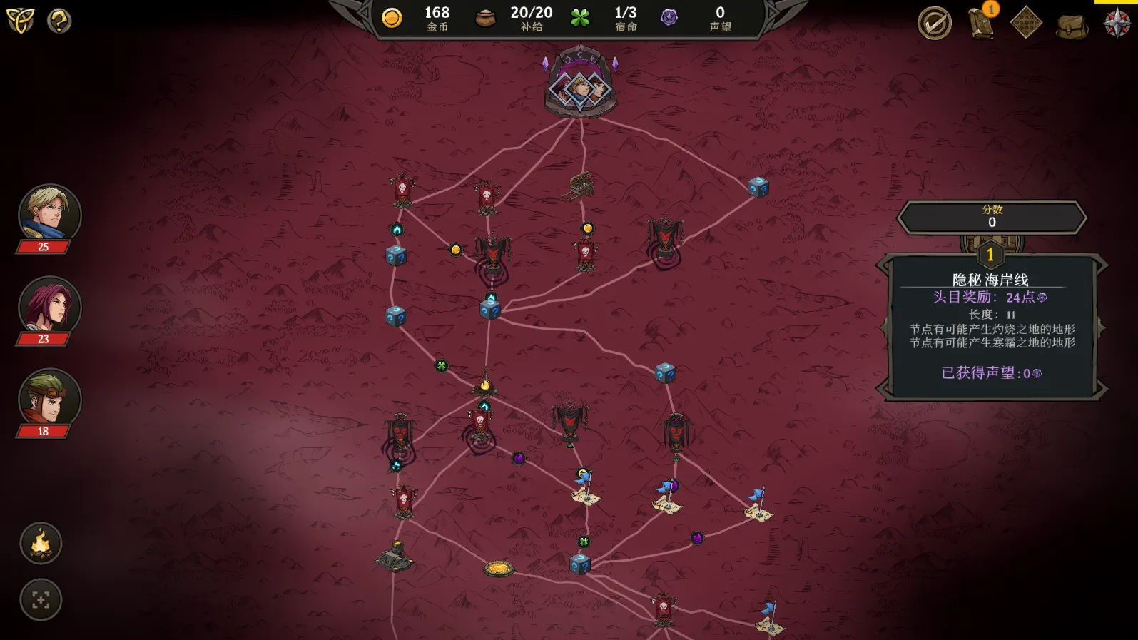 代号英雄奇谭 代号英雄奇谭