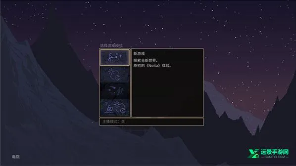 Ů��Noita