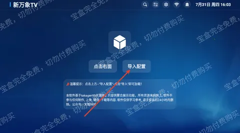 ������TV