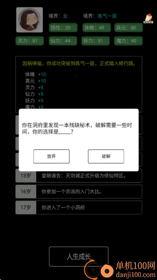 ��������֮·2026�ٷ����°汾