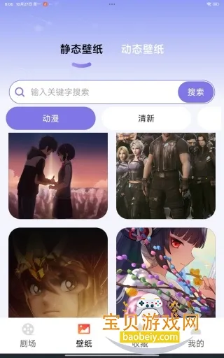 爆米花 爆米花