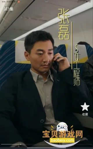 爆米花 爆米花