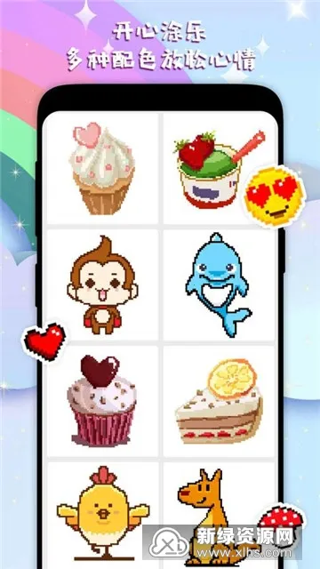 ������ɫ����