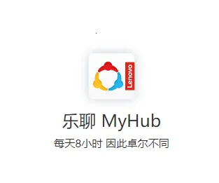 ����MyHub2026�ٷ����°汾