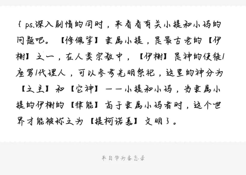 圣歌德嘉的晚钟 圣歌德嘉的晚钟