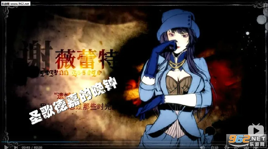 圣歌德嘉的晚钟 圣歌德嘉的晚钟