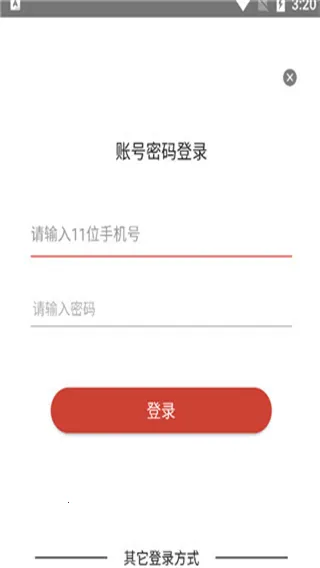 ���ϻ�ʯ��׿���ֻ���